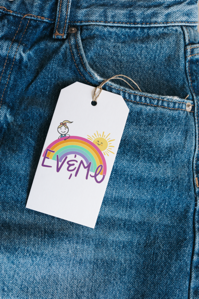 Ev&Me Boutique graphic design logo displayed on clothing tag